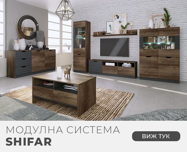 Модулна система Shifar